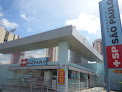 Negocio Drogaria São Paulo