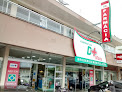 Negocio Farmacia D+ Mais Manipulção