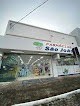 Negocio Farmácia São João