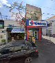 Negocio Farmácia São José