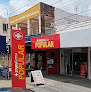 Negocio Farmácia Souza